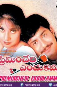 Preminchedi Endukamma movie poster