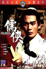 The Silent Swordsman movie poster