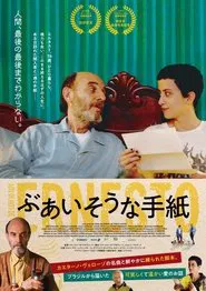 Through Ernesto's Eyes movie poster