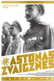 Eight Stars movie poster