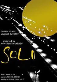 Solo movie poster