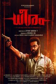 Dheeram movie poster
