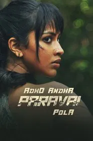 Poster do filme Adho Andha Paravai Pola