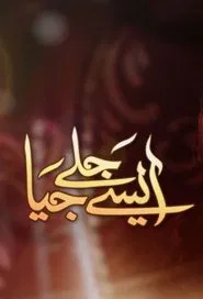 Aise Jalay Jiya tv show poster