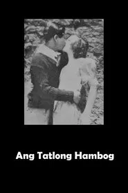 Ang Tatlong Hambog movie poster