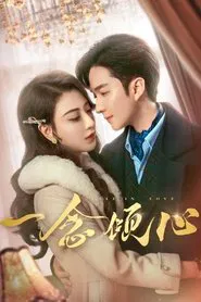 Fall in Love tv show poster