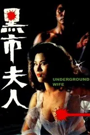 Poster do filme Underground Wife