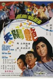 Blue Skies movie poster