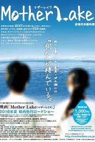 Mother Lake movie poster