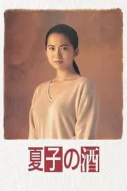 Natsuko no Sake tv show poster