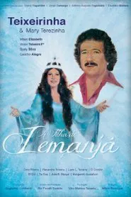 Poster do filme A Filha de Iemanjá