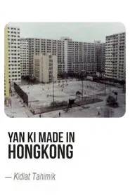 Yan Ki Made in Hongkong movie poster