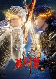 Spirit Sword Sovereign tv show poster