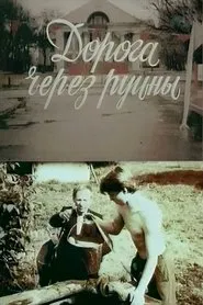Road Through Ruins movie poster