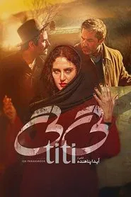 Titi movie poster