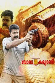 Baba Kalyani movie poster