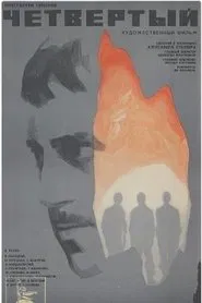 The Fourth movie poster