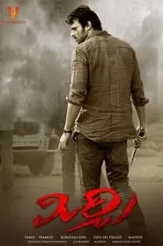 Mirchi movie poster
