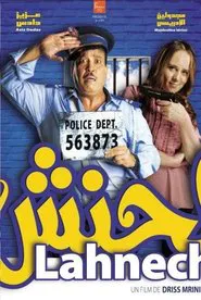 Lahnech movie poster