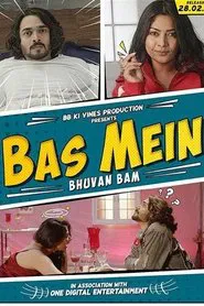 Poster do filme Bas Mein