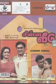 Chinna Veedu movie poster