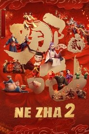 Ne Zha 2 movie poster