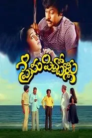 Prema Pichollu movie poster