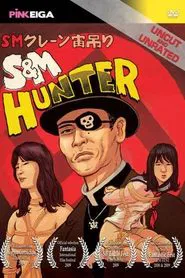 S&M Hunter movie poster