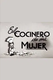 Poster do filme El cocinero de mi mujer