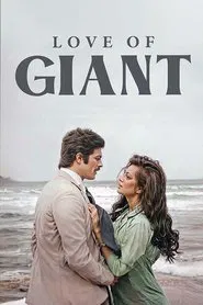 Poster do filme Love of Giant
