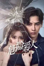 Liar's Love tv show poster