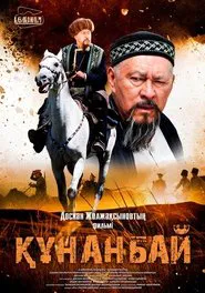 Poster do filme Kunanbai