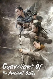 Guardians of the Ancient Oath tv show poster