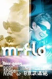 m-flo Tour 2005 BEAT SPACE NINE at Nippon Budokan movie poster