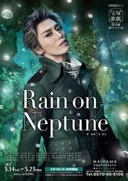 Rain on Neptune movie poster