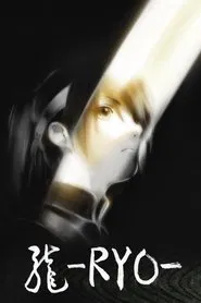 Ryo movie poster
