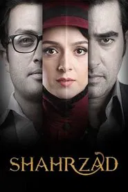 Shahrzad movie poster