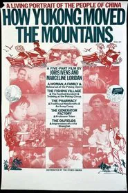 Comment Yukong déplaça les montagnes tv show poster