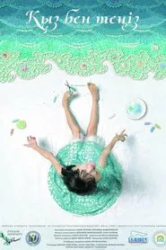 Poster do filme The Girl and the Sea