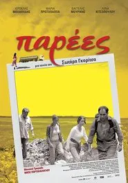Poster do filme Parees