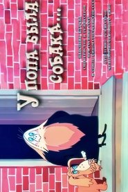 Poster do filme The Priest Had A Dog