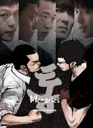Poster do filme Tong: Memories
