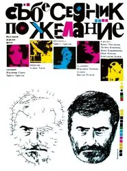 Question of Time movie poster