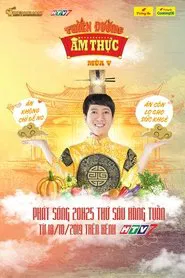 Thiên Đường Ẩm Thực tv show poster