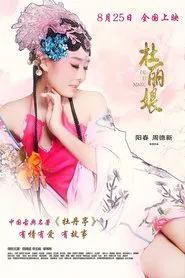 Poster do filme Du Liniang