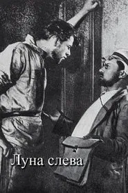 Moon on the Left movie poster