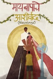 Blessings movie poster