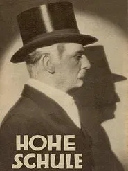 High School movie poster