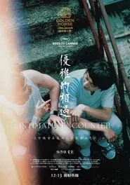 Intimate Encounter movie poster