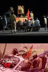 Quartier Français movie poster